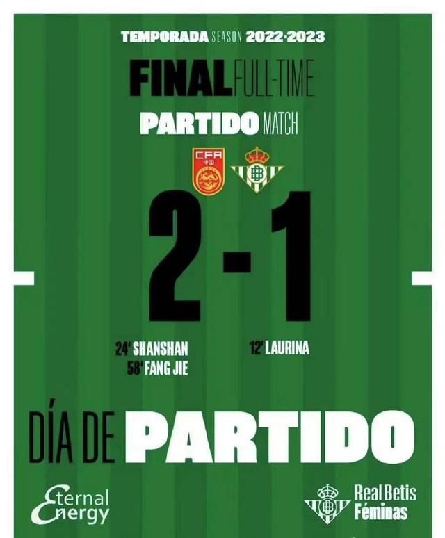 顶入